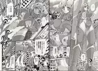 [Kamitou Masaki] Hikari no Kyonyu-Jin Ultia Selene