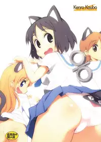 (C80) [Kenro Koubo (Orimoto Mimana)] Hinichijou (Nichijou)