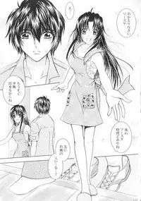 SEXY PANIC Sairokushuu Vol. 4