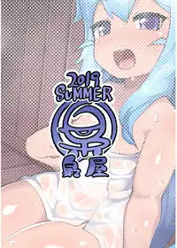 [Fukurou-ya (Fukurou)] 3-gou-kun to Sauna de Musaboriau You ni Sex Suru dake no Hon. (Hacka Doll) [Digital]