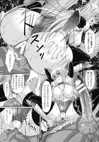 [Shindou Hajime] S Otome × M Danshi no Gyaku Zeme Ganbou