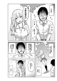 [MoTaro, Murayamamon] Yaritai Houdai Dekiru Shiminken wo Hirotta node、Machijuu no Onnanoko wo Hamete Mita。 [Digital]