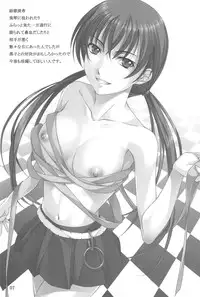 (C79) [Hyakuichishiki (Mukunokino Isshiki)] Flag Breaker! (Toaru Majutsu no Index)