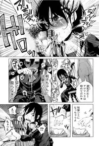 [Shiruka Bakaudon] Bokobokorin!