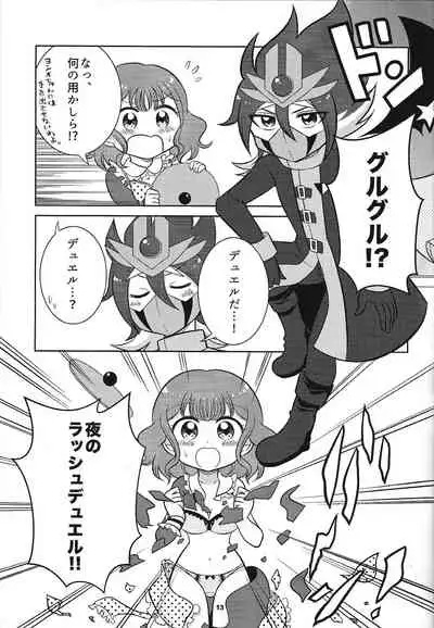 (Chou Ore no Turn 2022) [Jagaimo] Adachi Mimi (37) to Yoru no Rush Duel (Yu-Gi-Oh! SEVENS) (Yu-Gi-Oh! SEVENS)