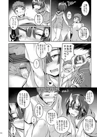 [Masochist High (Ennorei)] Yoru mo Warui Ko -Warui Ko Plus Kanzenban- [Digital]