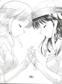 [Kurokawa Mio] Conservation 2 (Various)