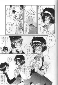 (SC40) [Luck&Pluck!Co. (Amanomiya Haruka)] Shalala (Ah! Megami-sama / Oh! My Goddess!)