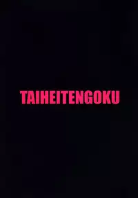 [Circle Taihei-Tengoku (Towai Raito)] ZONE 44 Fifteen minutes break (Black Lagoon) [English] [EHCOVE] [Digital]