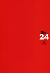 (C75) [honeyking (Mitsu King)] Dis.24 (The Melancholy of Haruhi Suzumiya) [English] [Tonigobe]