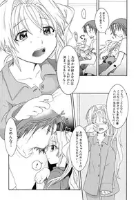 Hin-nyu v37 - Dai Hin-nyu Ace