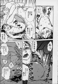 [Kishizuka Kenji] Konya, Tonikaku Rape ga Mitai.