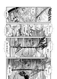 [Studio Kyawn] Senki Zenmetsu EP 2: Tachibana Hibiki & Yukine Chris (Senki Zesshou Symphogear)