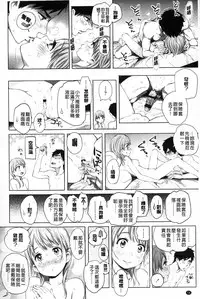 [Ootsuka Reika] Mida Love | 淫亂之愛 [Chinese]