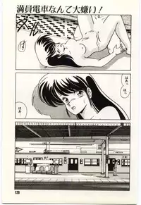 [Watanabe Yoshimasa] Kinmirai Ecchi na Hokentaiiku