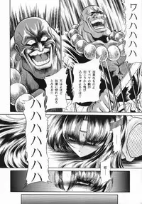 (CR33) [Circle Taihei-Tengoku (Horikawa Gorou)] Kurenai Ninpoujou - Ten no Maki