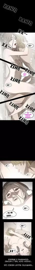 Disrespectful Bitch Ch.1-72.5