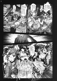 [vyowolf (vyo)] Yarimasu! Yararemasu! Niku Benki Girls (THE IDOLM@STER CINDERELLA GIRLS) [Digital]