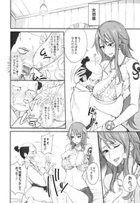 (COMIC1☆8) [Majimeya (Isao)] Grandline Chronicle 3 Momo ☆ Momo (One Piece)
