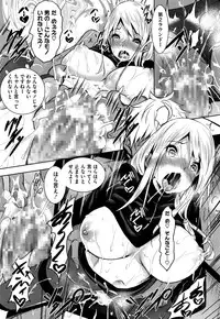 [Fukuyama Naoto] Saint Yurigaoka Jogakuen Seido-kai Ch.1-5