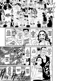 Hitoduma Inran Sousenkyo