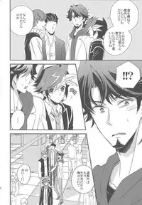 (C95) [Azuma Doujou (Azuma Hirota)] Hikari no umi ni kakeru hashi (Yu-Gi-Oh! VRAINS)