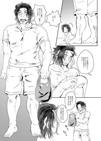 [Fukugou Marjoram (Sonokawa Sono)] Mou Oppai Futatsu de wa Koto ga Tarimasen - Two Boobs Are Not Enough for Us! (ALL OUT!!) [Digital]