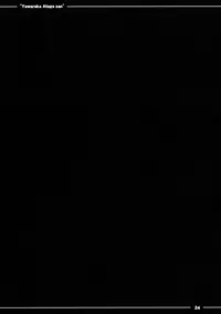 (C88) [Itou Life] Yawaraka Atago-san (Kantai Collection -KanColle-) [English]