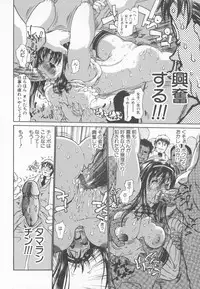 [Dorei Jackie] A wish ~Tatta Hitotsu no... wo Komete~