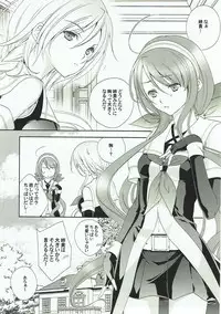 (C89) [Komebitsu (Oshimugi, Hiyokomame)] Umikaze to Kawakaze no Hon (Kantai Collection -KanColle-)