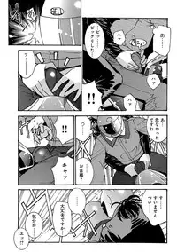 [Anthology] WEB Han Comic Geki Yaba! Vol.96 [Digital]