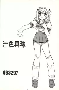 (C65) [Mutsuya (Mutsu Nagare)] Sugoi Ikioi 14 (Tokyo Mew Mew, Mermaid Melody Pichi Pichi Pitch, Sailor Moon)