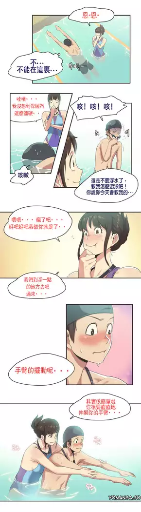 Sports Girl Ch.6