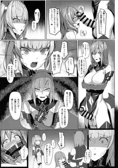 Choukou Souki Hinoto 2