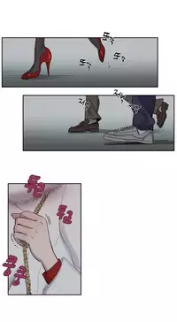 [Ramjak] Atonement Camp Ch.0-49 (Chinese)