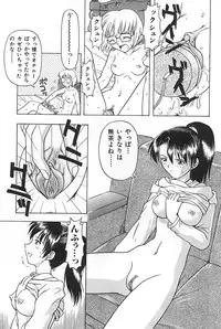 [Anthology] Mother Fucker 3