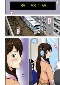 [Ooishi Hiroto] 0 Koi ～Kanzenban～ Jou (Full Color) [Digital]