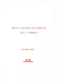 (C80) [BLACK DOG (Kuroinu Juu)] YELLOW TEMPERANCE (Bishoujo Senshi Sailor Moon)