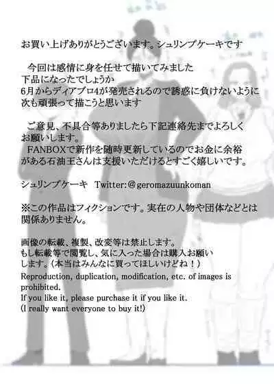 Futanari Shufu no Kazoku Kyouiku Plan