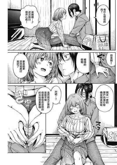 [Hamao] Ookami-san-chi no Himiko-san (COMIC Kairakuten 2021-06) [Chinese] [两面包夹汉化组] [Digital]