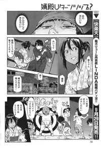 COMIC Kairakuten 2014-10