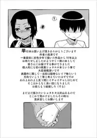 [Takatsu] S wa Fragile no S Ch. 1-7, 9 [English] [Digital]