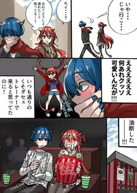 [Nankyoku Kishi] Rakudai Succubus to Yuutou Incubus