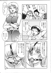 [Kichijouji Kitashirou] Shiri Oukoku | Anal Kingdom