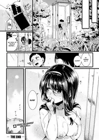 [doumou] Natsu to Hako | Summer and Box (COMIC Shingeki 2017-09) [English] [obsoletezero] [Digital]