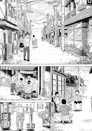 Olympia Kyklos Vol. 01-04