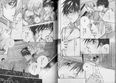 BE・BOY GOLD 2007-04