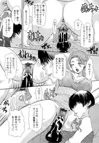[Amano Jyaku] Erozuma Monzetsu Nikki - Lewd Wife Ecstasy Diary