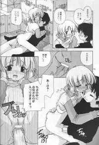 (CR27) [Studio Gomasenbe (Goma Satoshi)] SESAME PUDDING 2 (Comic Party)