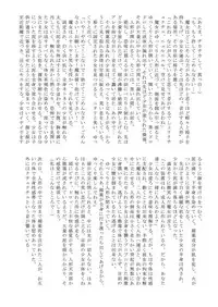 [mamiretei (Various)] Doro Mamire ya Enogu Mamire no Onnanoko ga Souzou Ijou ni Eroi Ken 3 (Various) [Digital]